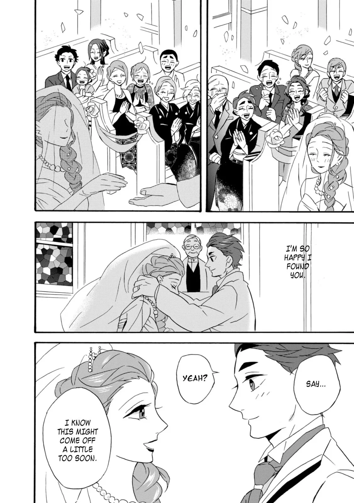 Will you marry me again if you are reborn? - Chapter 22 END - Page 41