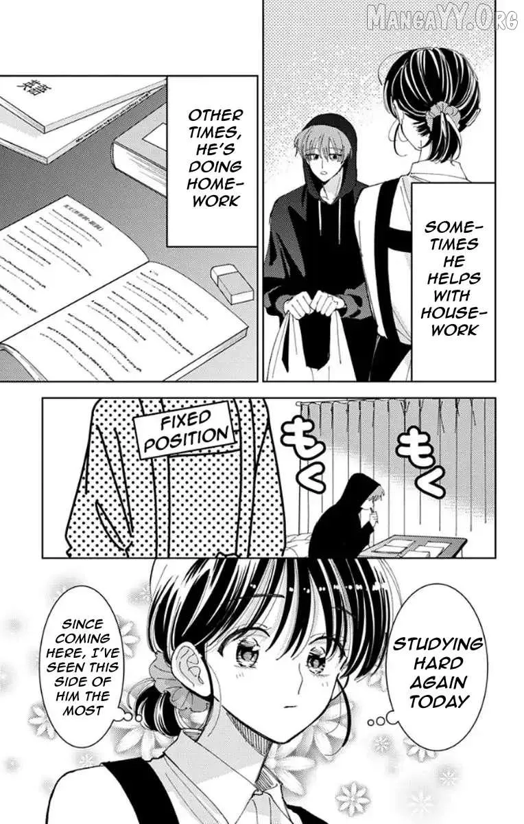 Tamon's B-Side - Chapter 62 - Page 3