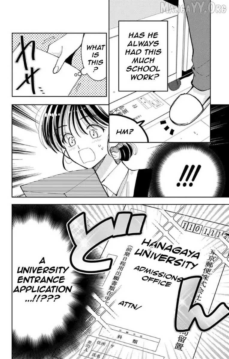 Tamon's B-Side - Chapter 62 - Page 4