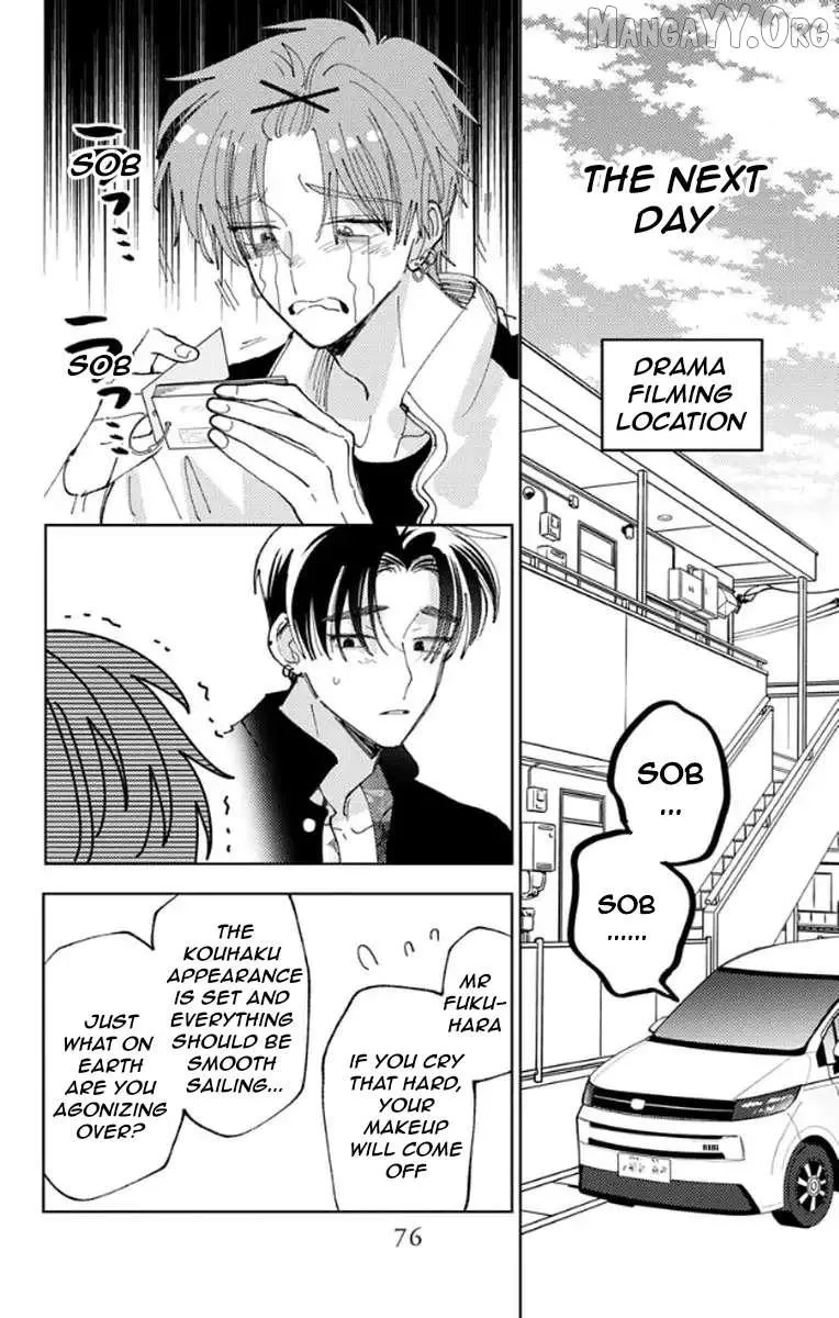 Tamon's B-Side - Chapter 62 - Page 6