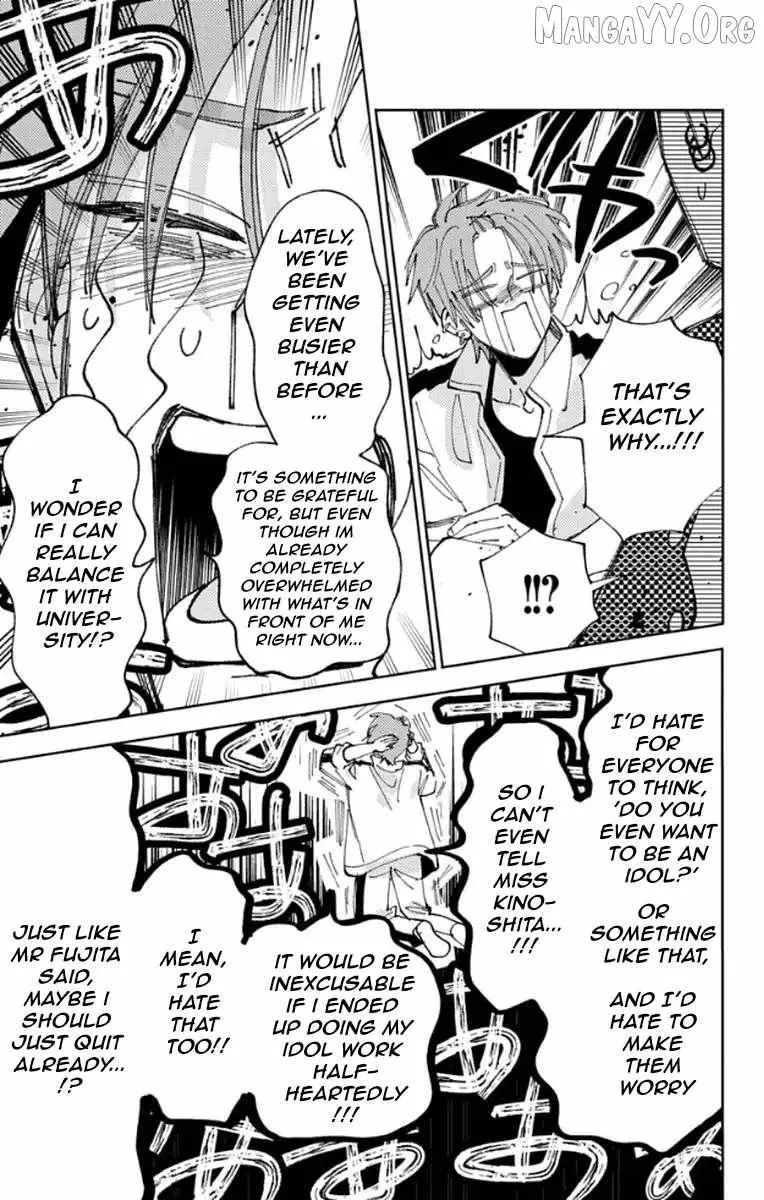 Tamon's B-Side - Chapter 62 - Page 7