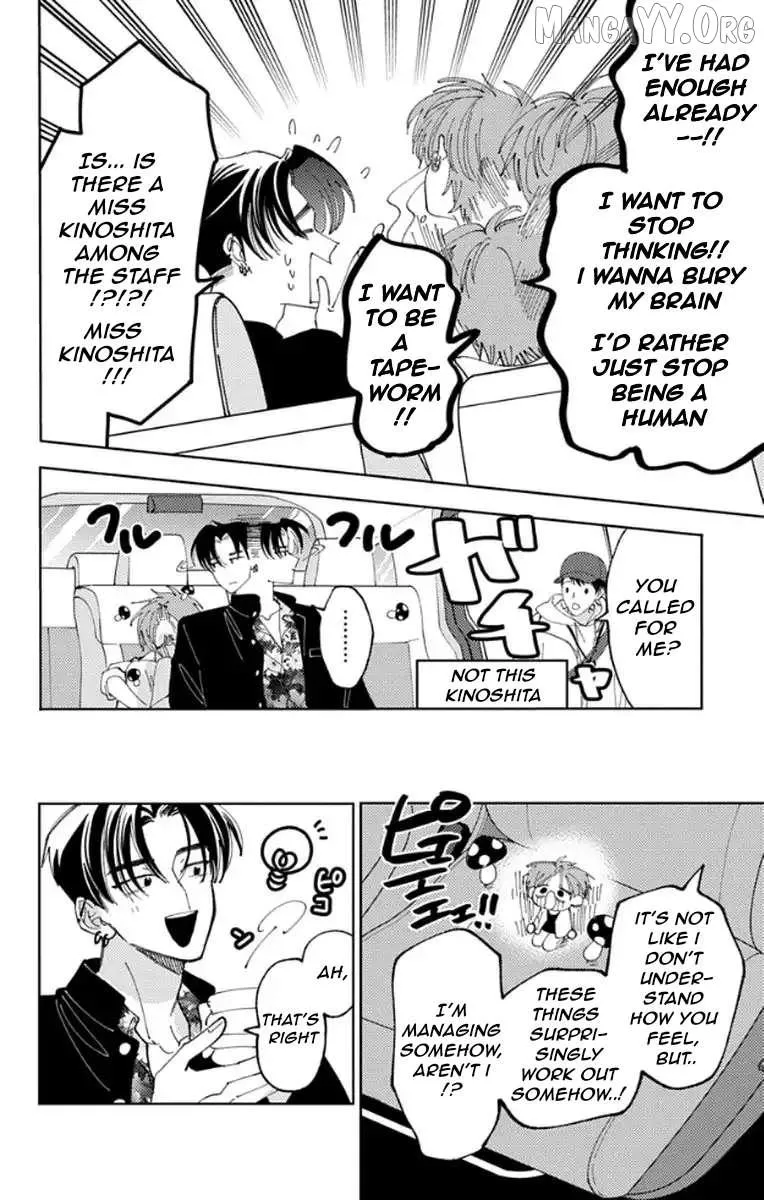 Tamon's B-Side - Chapter 62 - Page 8