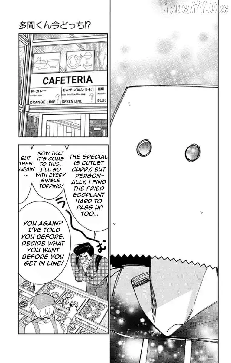 Tamon's B-Side - Chapter 62 - Page 11