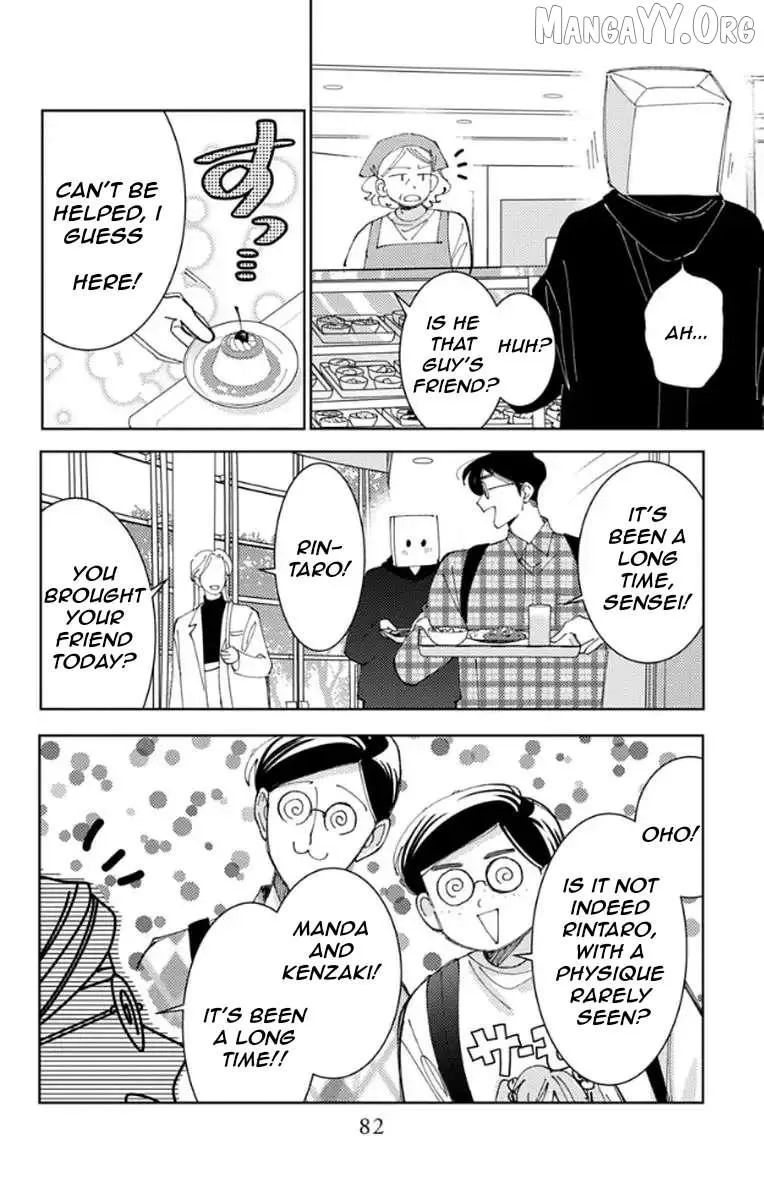 Tamon's B-Side - Chapter 62 - Page 12