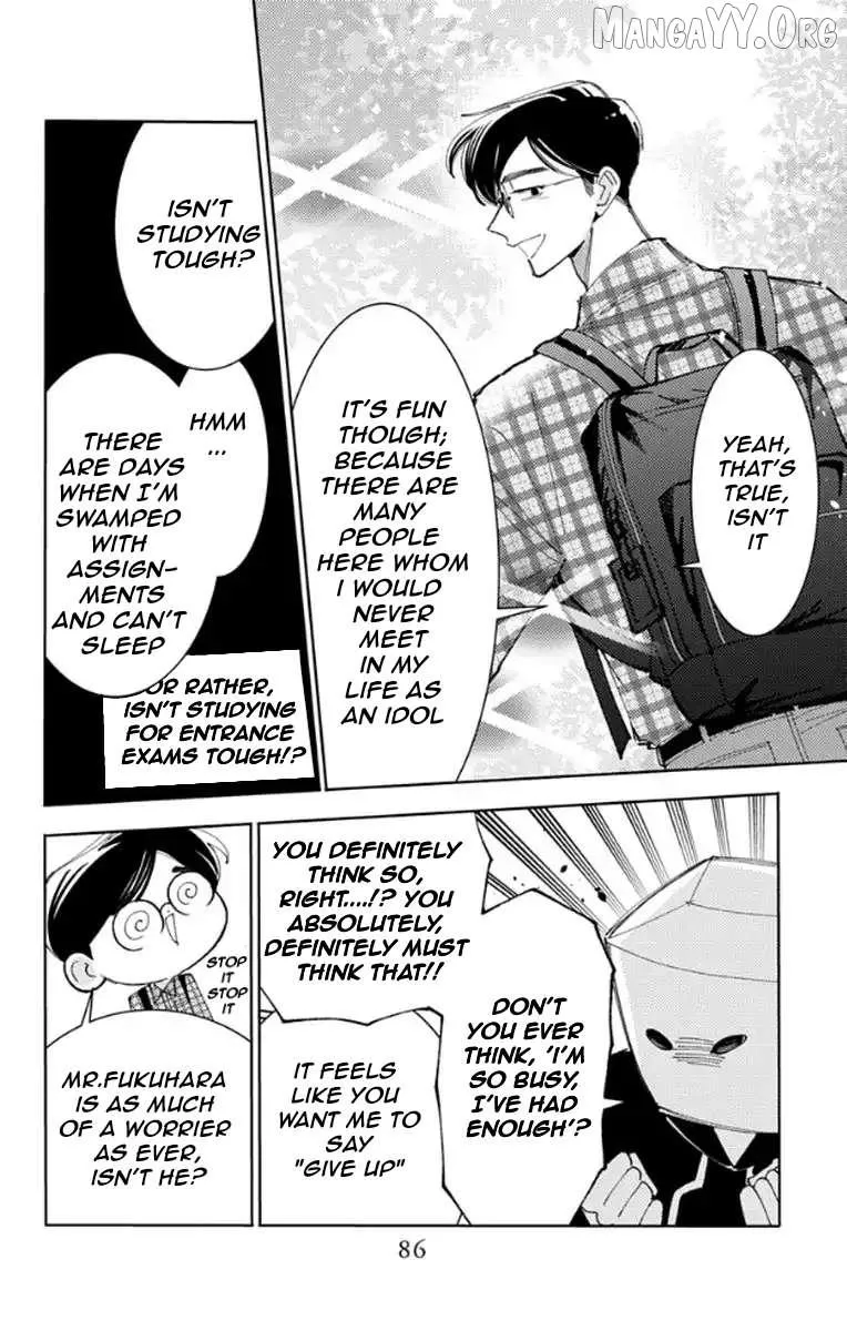 Tamon's B-Side - Chapter 62 - Page 16