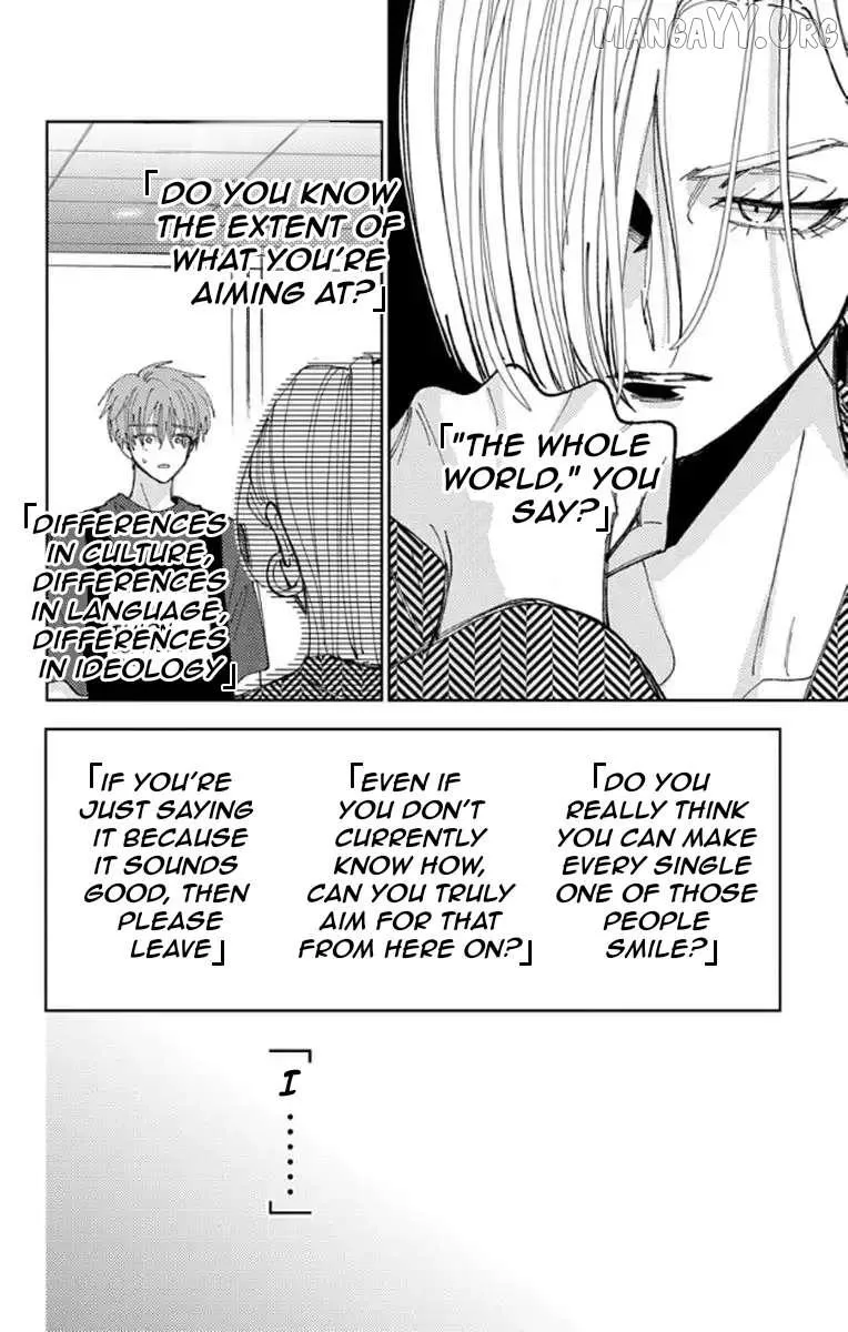 Tamon's B-Side - Chapter 62 - Page 20