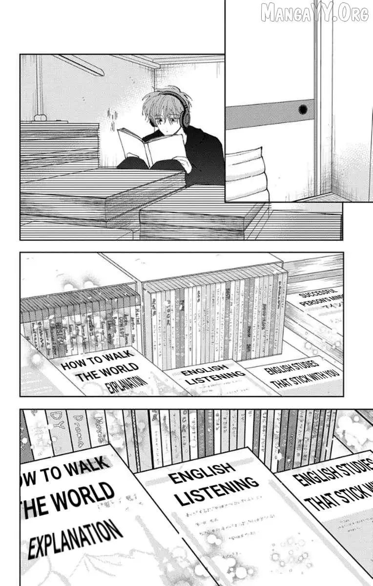 Tamon's B-Side - Chapter 62 - Page 22