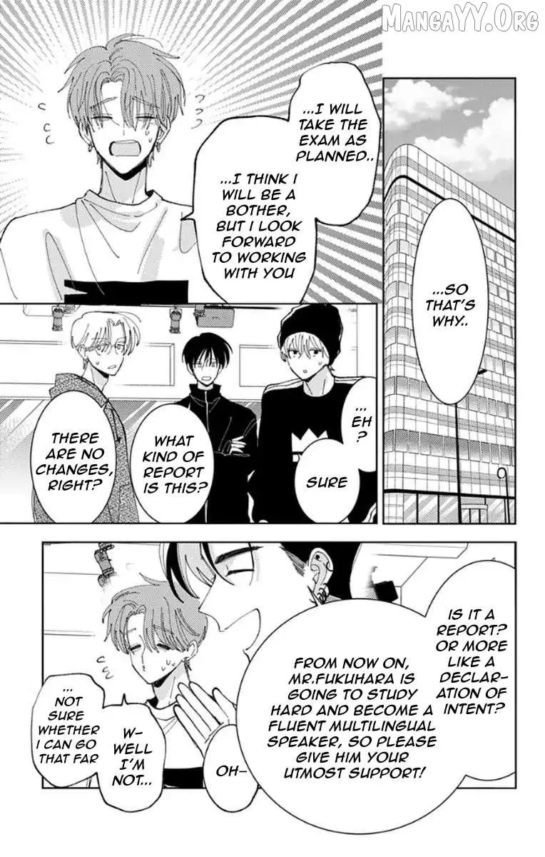 Tamon's B-Side - Chapter 62 - Page 23