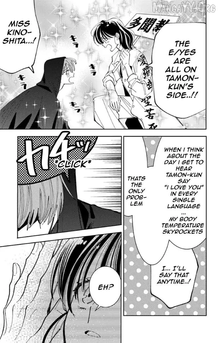 Tamon's B-Side - Chapter 62 - Page 29
