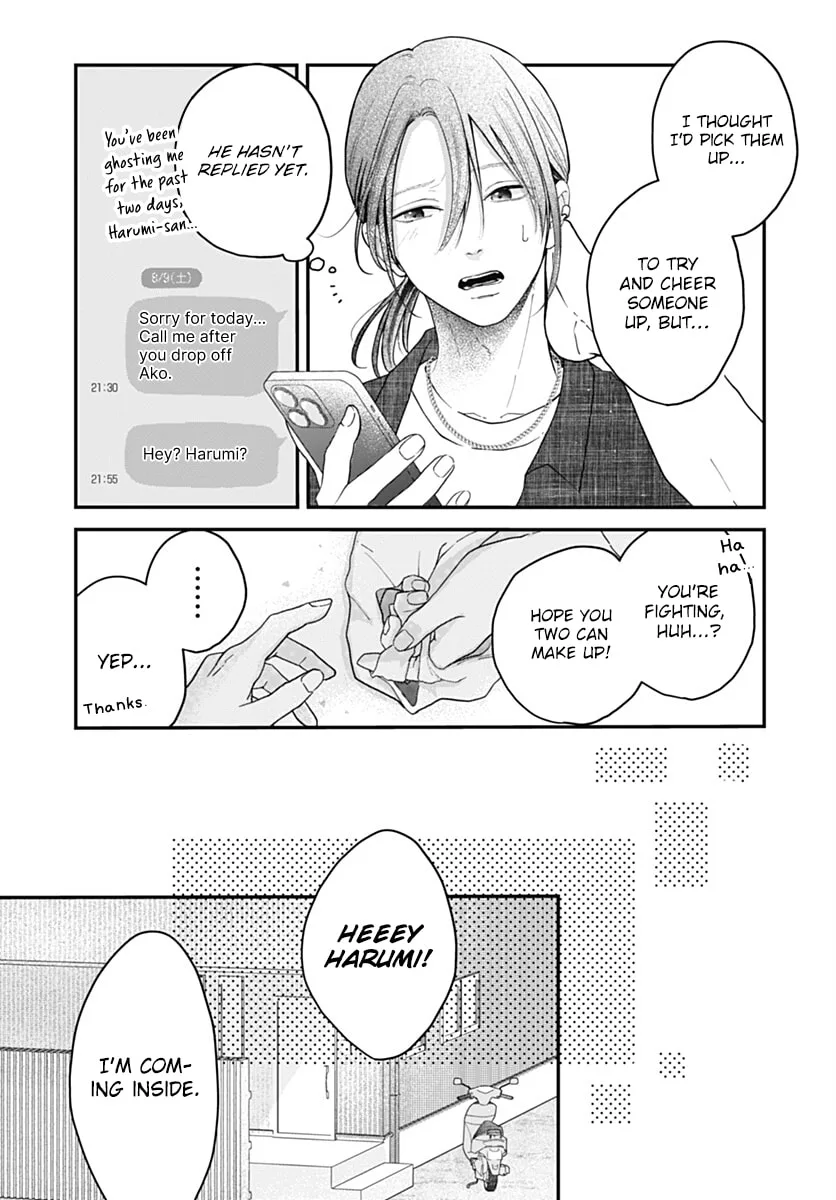 Koi Suru Lip Tint - Chapter 25 - Page 3
