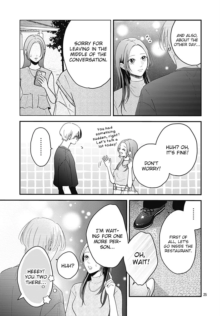 Koi Suru Lip Tint - Chapter 25 - Page 25