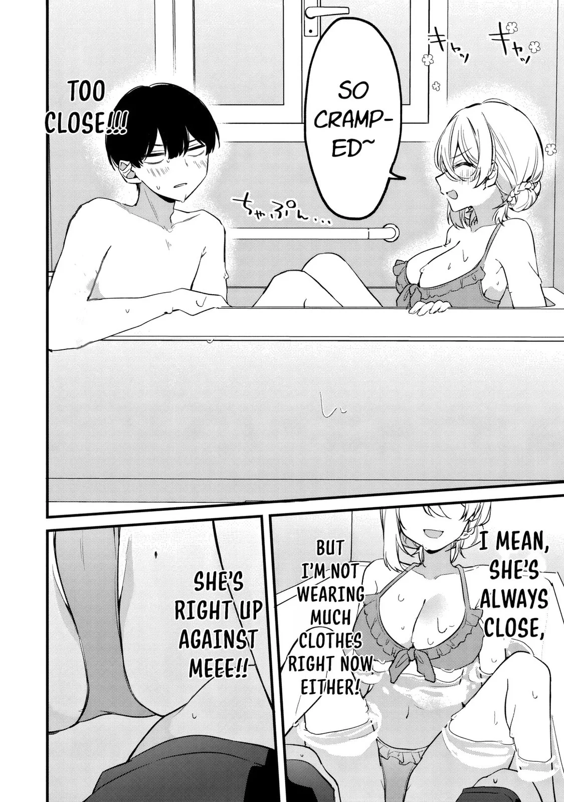 Momogusa-san is So Lazy!! - Chapter 17 - Page 4