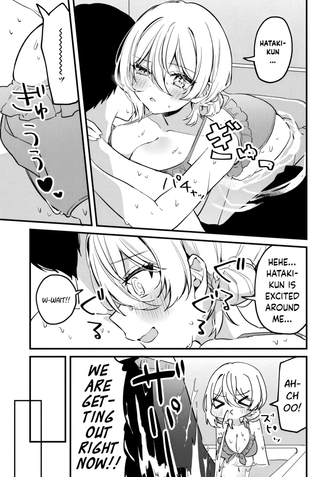 Momogusa-san is So Lazy!! - Chapter 17 - Page 11