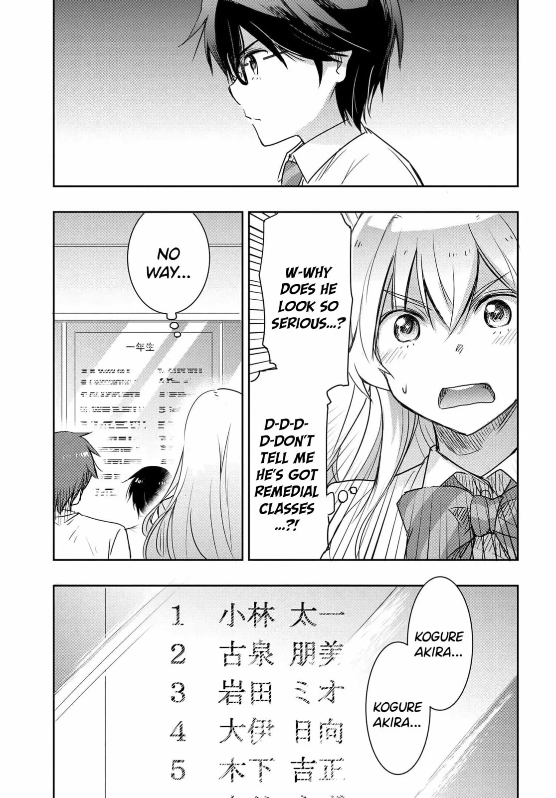 I Want to Marry a Man Stronger Than Me! - Chapter 19 - Page 7