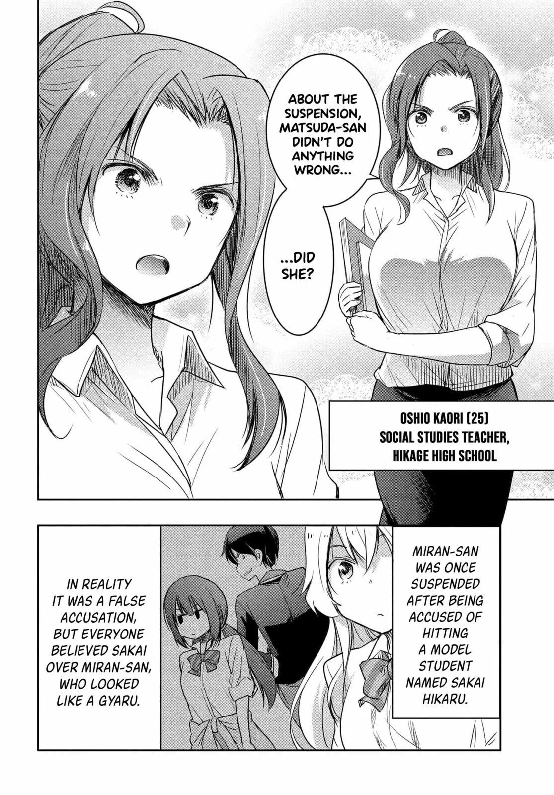 I Want to Marry a Man Stronger Than Me! - Chapter 19 - Page 12