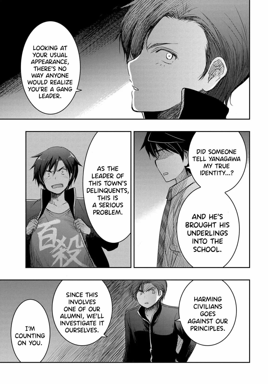 I Want to Marry a Man Stronger Than Me! - Chapter 19 - Page 19