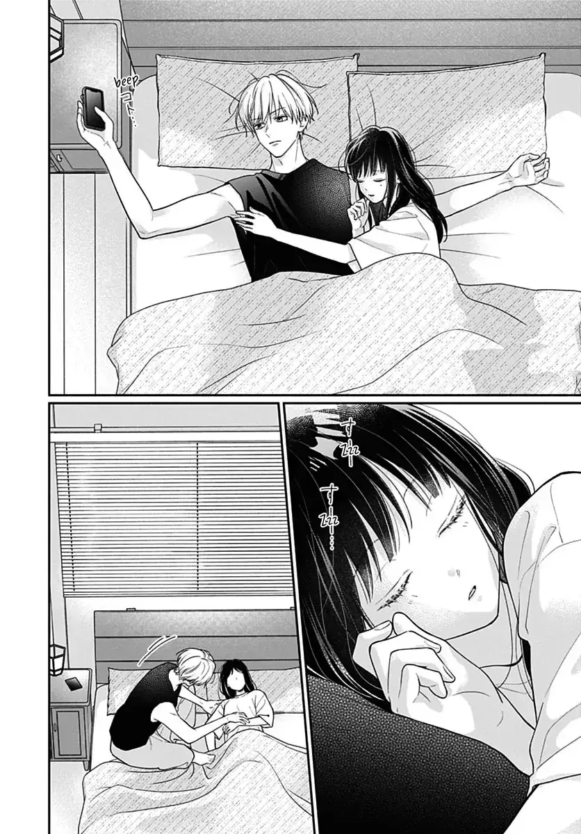 Pink to Habanero - Chapter 84 END - Page 3