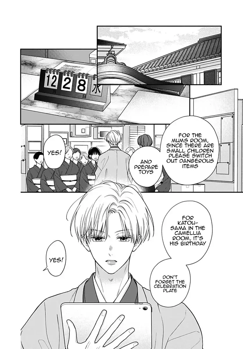 Pink to Habanero - Chapter 84 END - Page 20