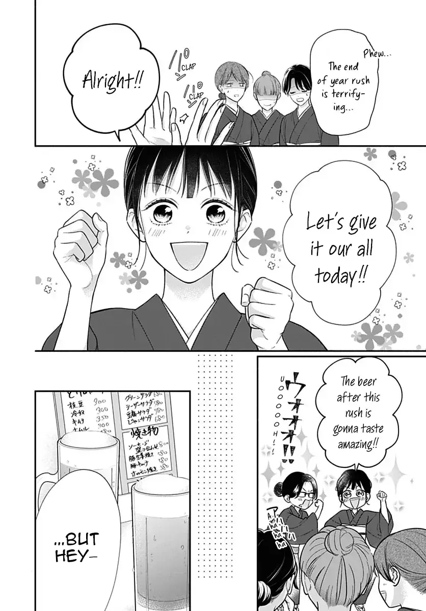 Pink to Habanero - Chapter 84 END - Page 22