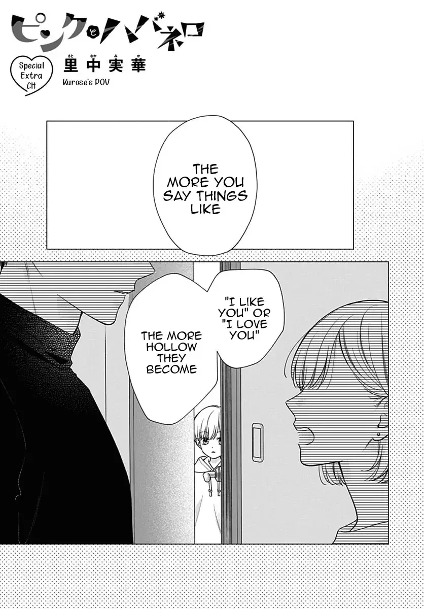 Pink to Habanero - Chapter 84.5 SPECIAL - Page 1