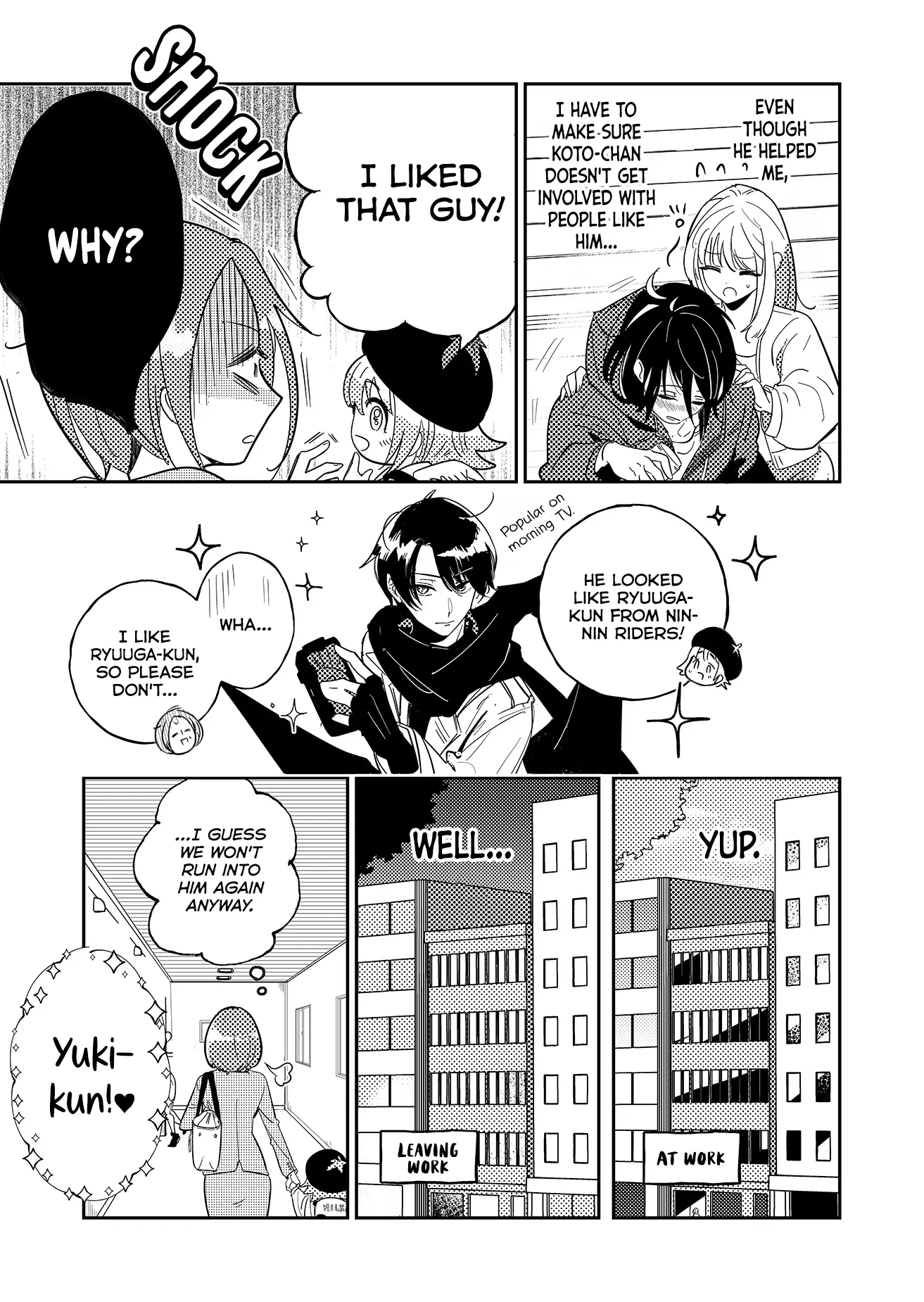 Kozure Batsuichi, Saigo no Koi wa Numa deshita - Chapter 1 - Page 7