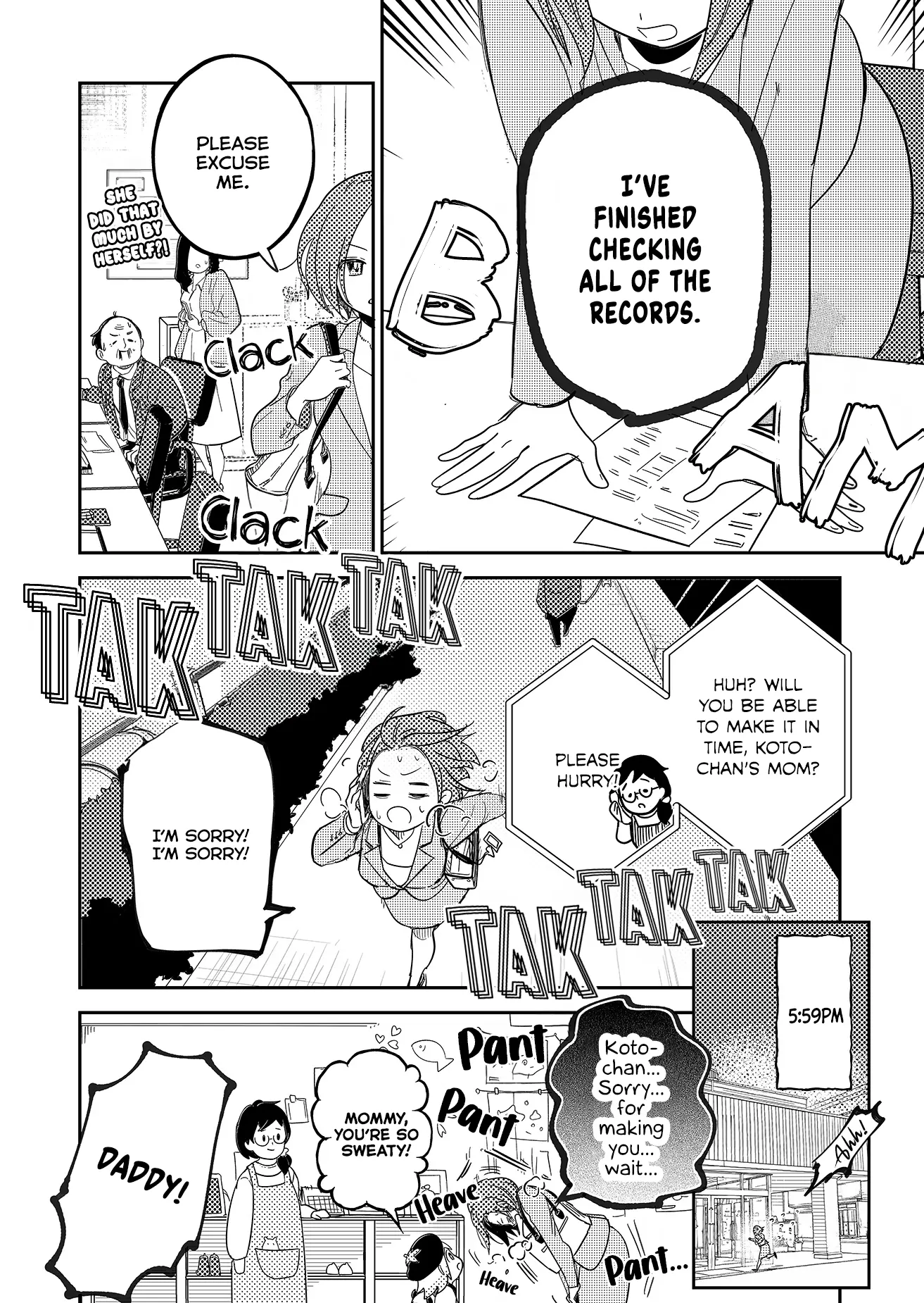 Kozure Batsuichi, Saigo no Koi wa Numa deshita - Chapter 1 - Page 18