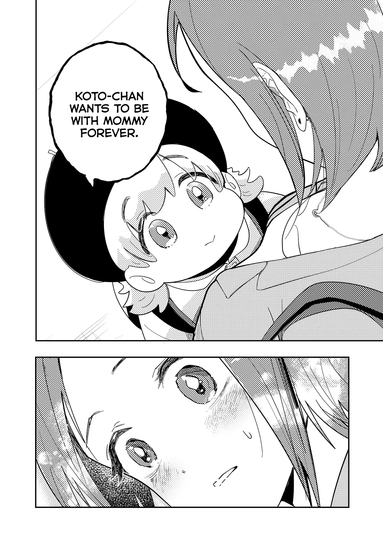 Kozure Batsuichi, Saigo no Koi wa Numa deshita - Chapter 1 - Page 20