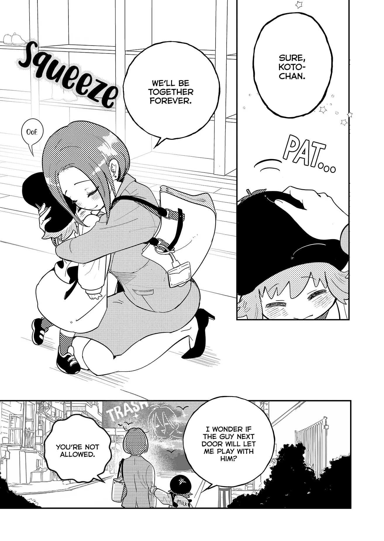 Kozure Batsuichi, Saigo no Koi wa Numa deshita - Chapter 1 - Page 21