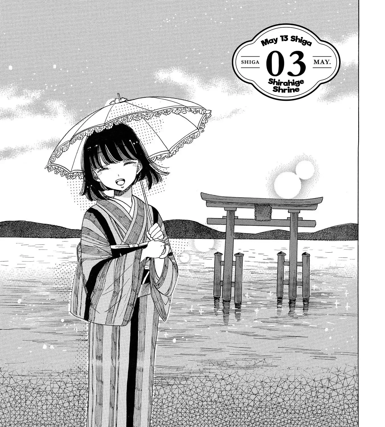 Koi Seyo Kimono Otome - Chapter 3 - Page 1