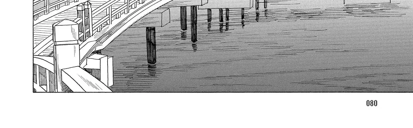Koi Seyo Kimono Otome - Chapter 3 - Page 36
