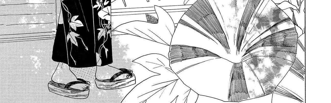 Koi Seyo Kimono Otome - Chapter 5 - Page 2