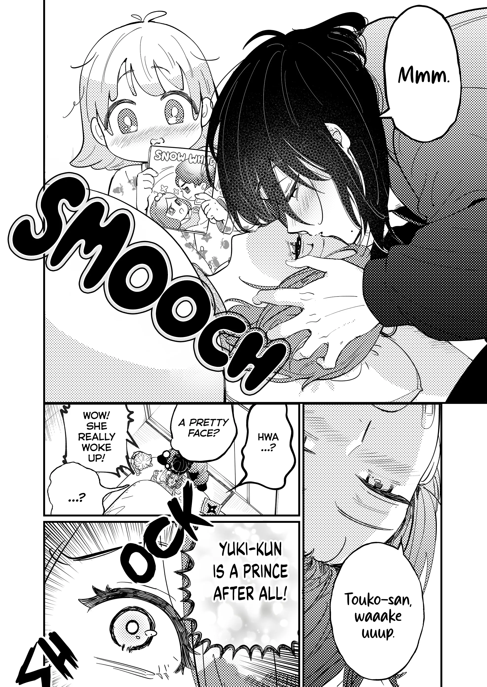 Kozure Batsuichi, Saigo no Koi wa Numa deshita - Chapter 3 - Page 3