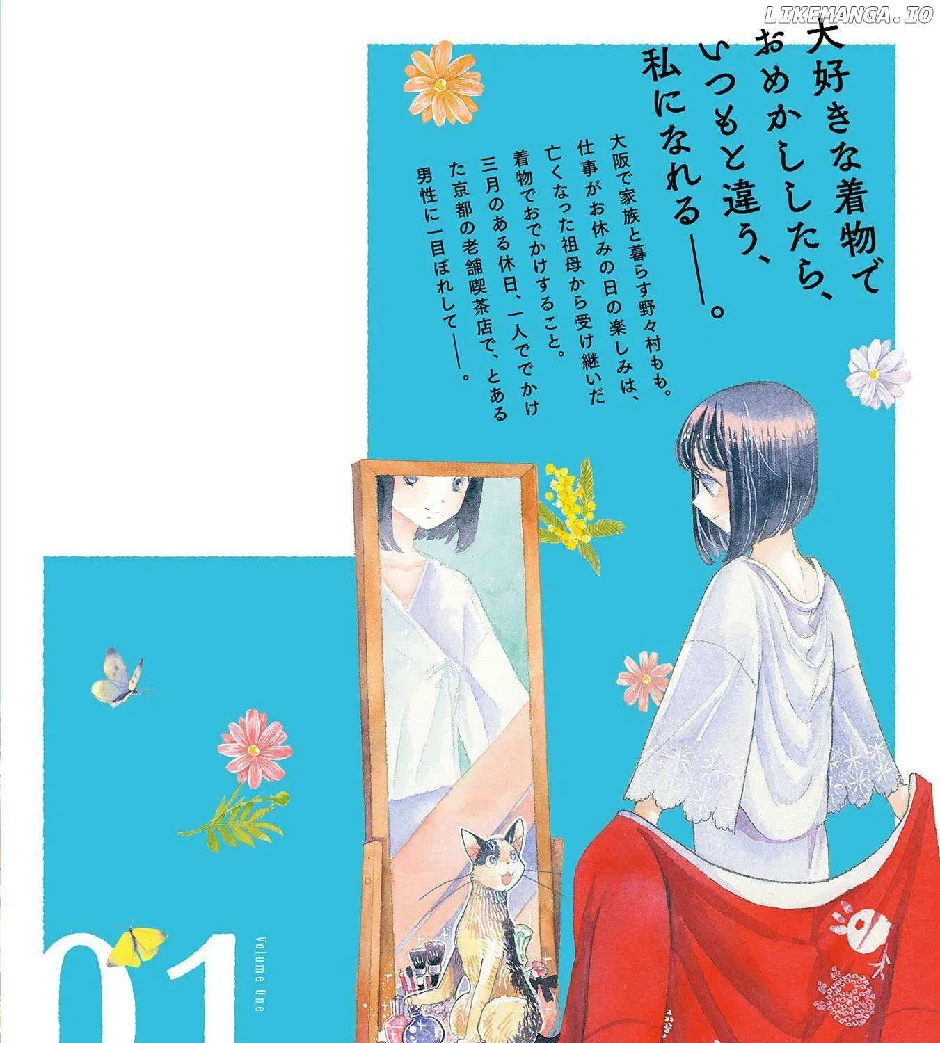 Koi Seyo Kimono Otome - Chapter 6 - Page 73
