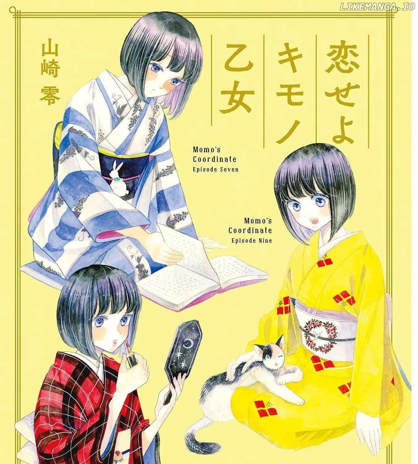 Koi Seyo Kimono Otome - Chapter 7 - Page 3