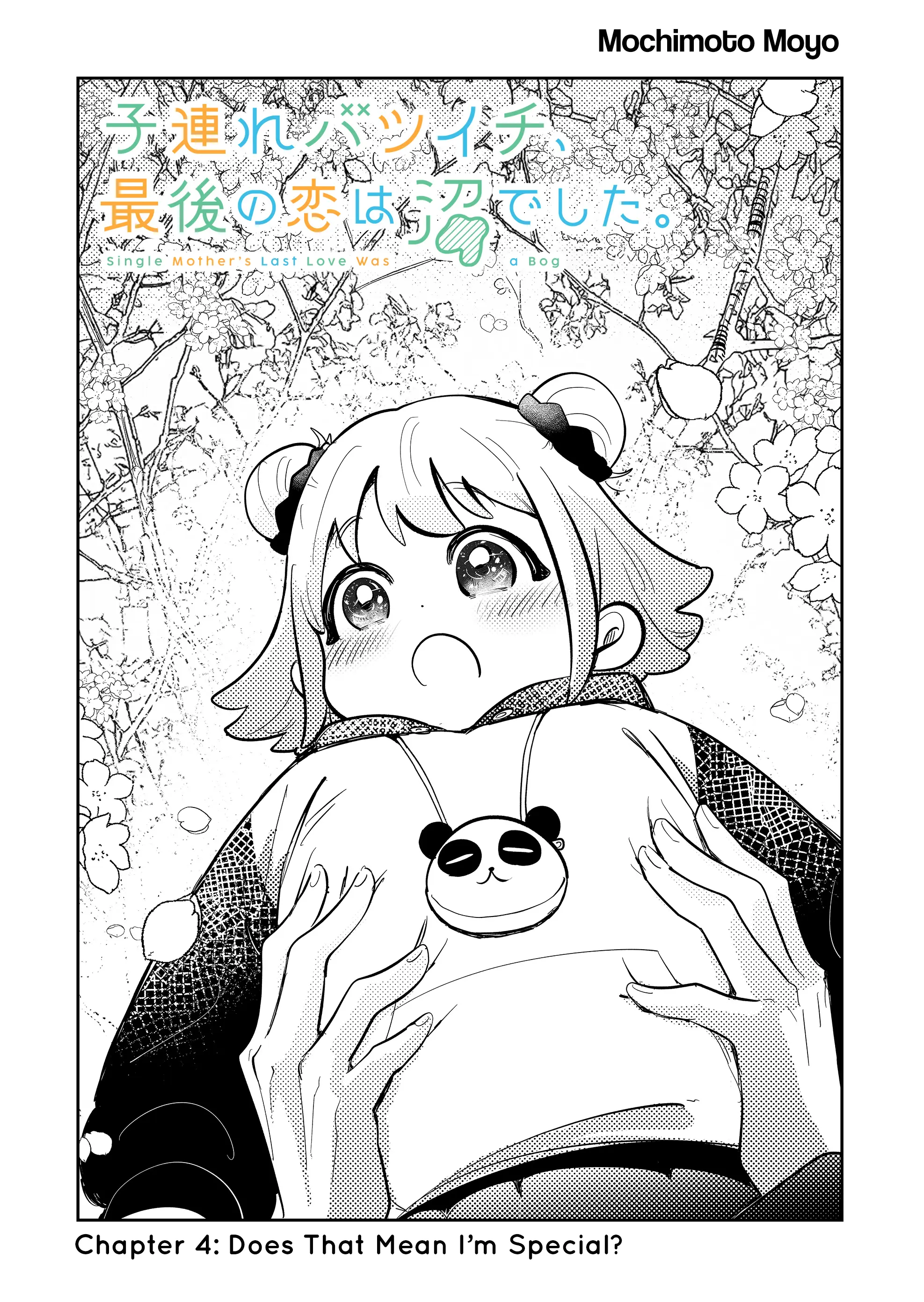 Kozure Batsuichi, Saigo no Koi wa Numa deshita - Chapter 4 - Page 1