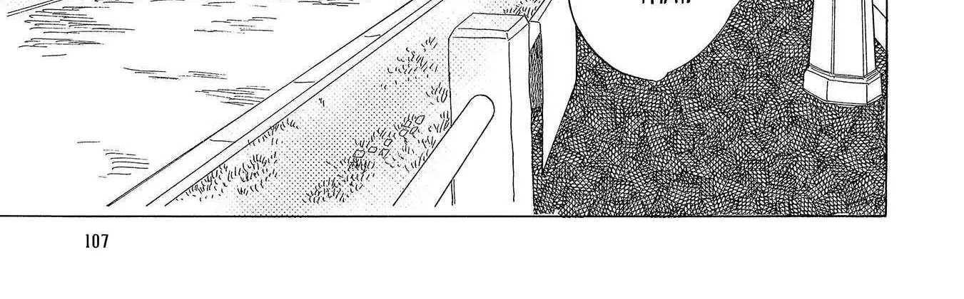 Koi Seyo Kimono Otome - Chapter 10 - Page 22