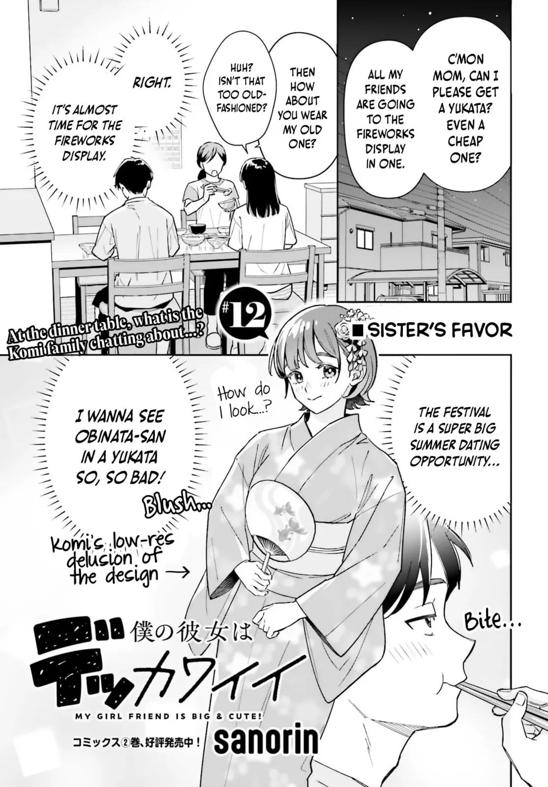 Boku no Kanojo wa Dekkawaii - Chapter 12 - Page 1