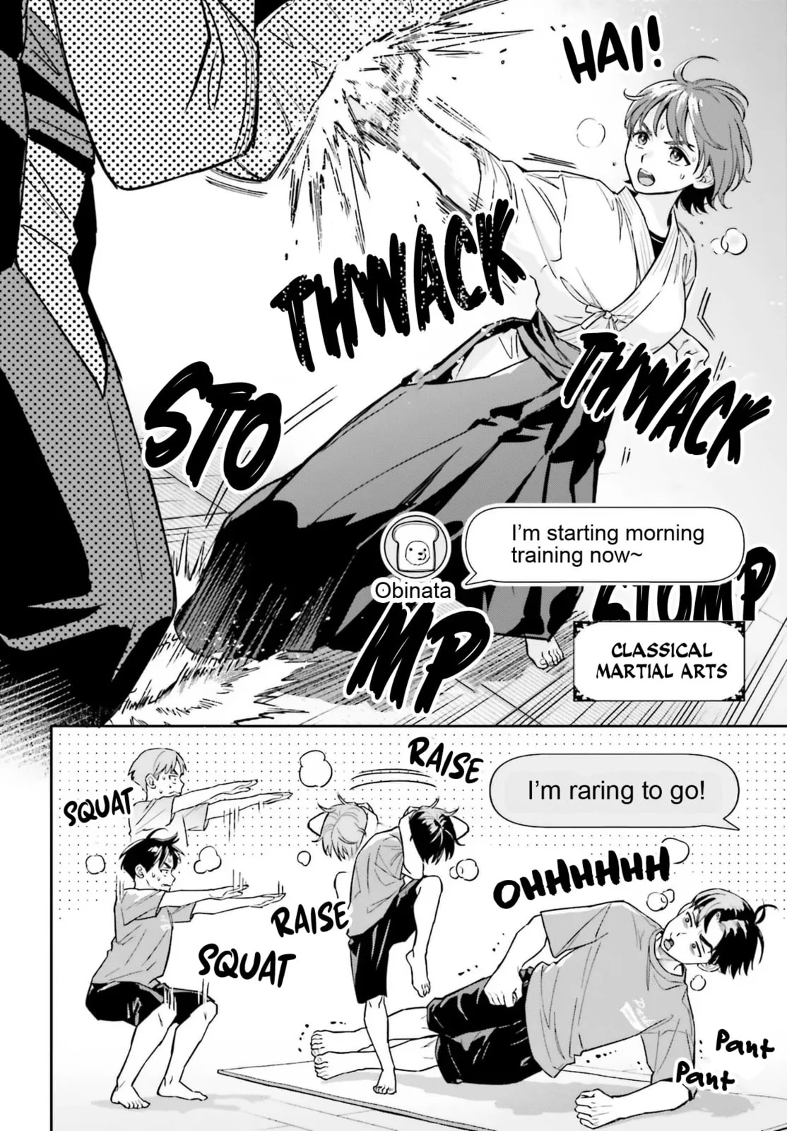 Boku no Kanojo wa Dekkawaii - Chapter 13 - Page 16