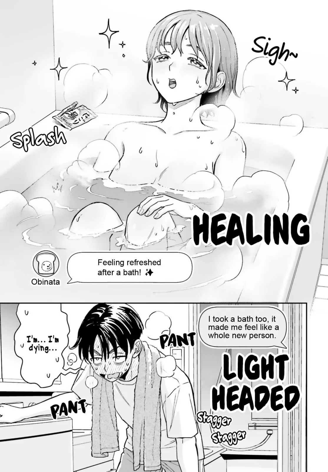 Boku no Kanojo wa Dekkawaii - Chapter 13 - Page 19