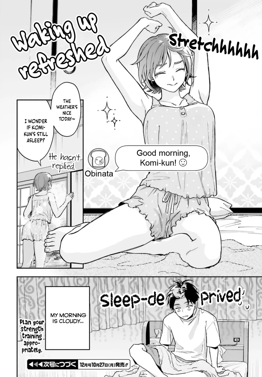 Boku no Kanojo wa Dekkawaii - Chapter 13 - Page 22