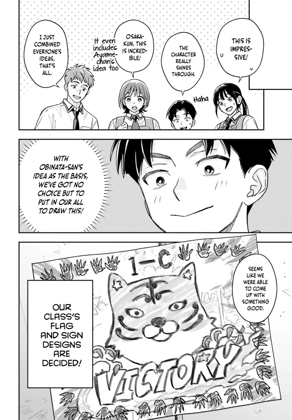 Boku no Kanojo wa Dekkawaii - Chapter 14 - Page 20