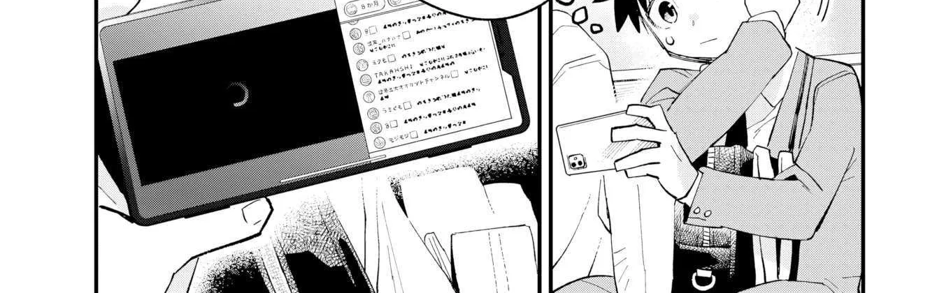 I Can't Clip Her 'Real' Life! - Chapter 1 - Page 64
