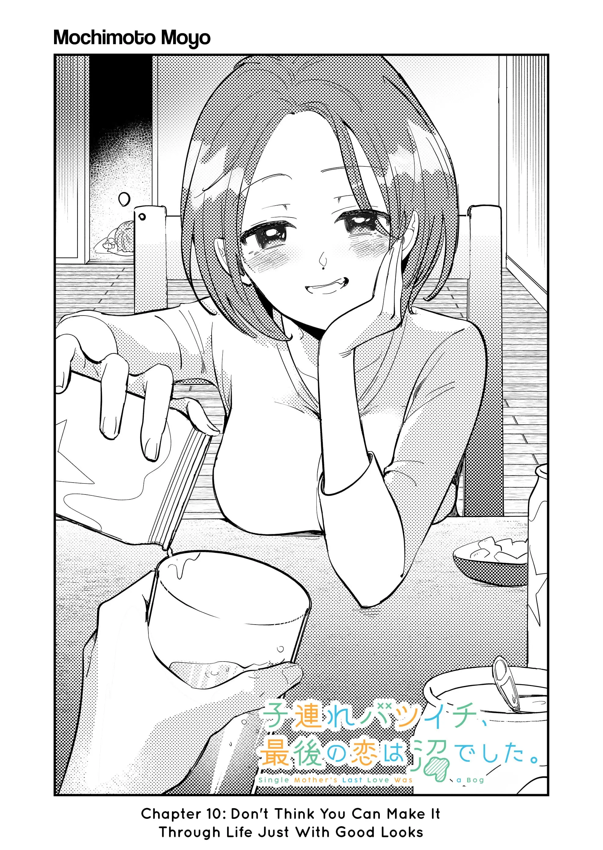 Kozure Batsuichi, Saigo no Koi wa Numa deshita - Chapter 10 - Page 1