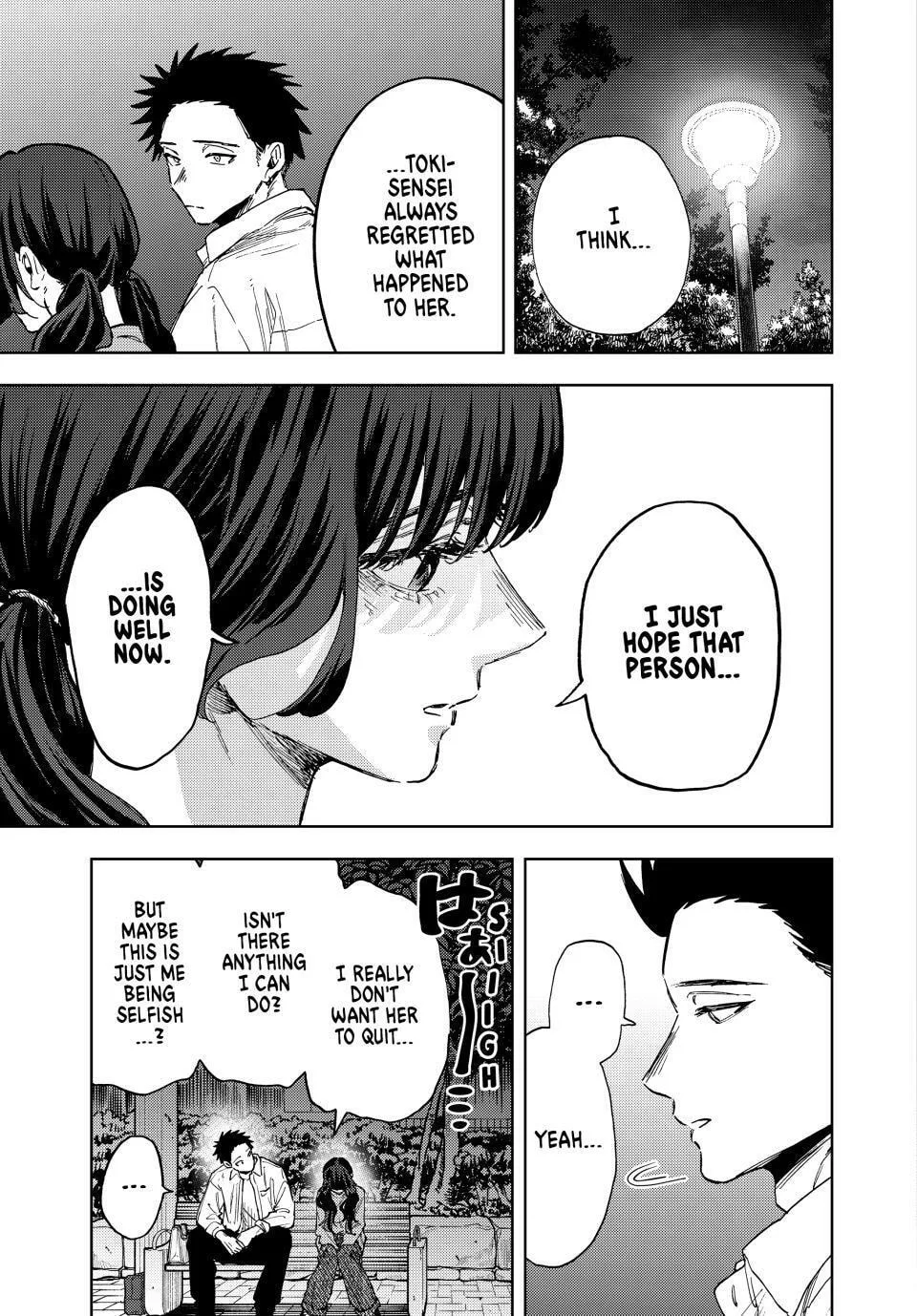 The Fragrant Flower Blooms with Dignity - Chapter 182 - Page 17