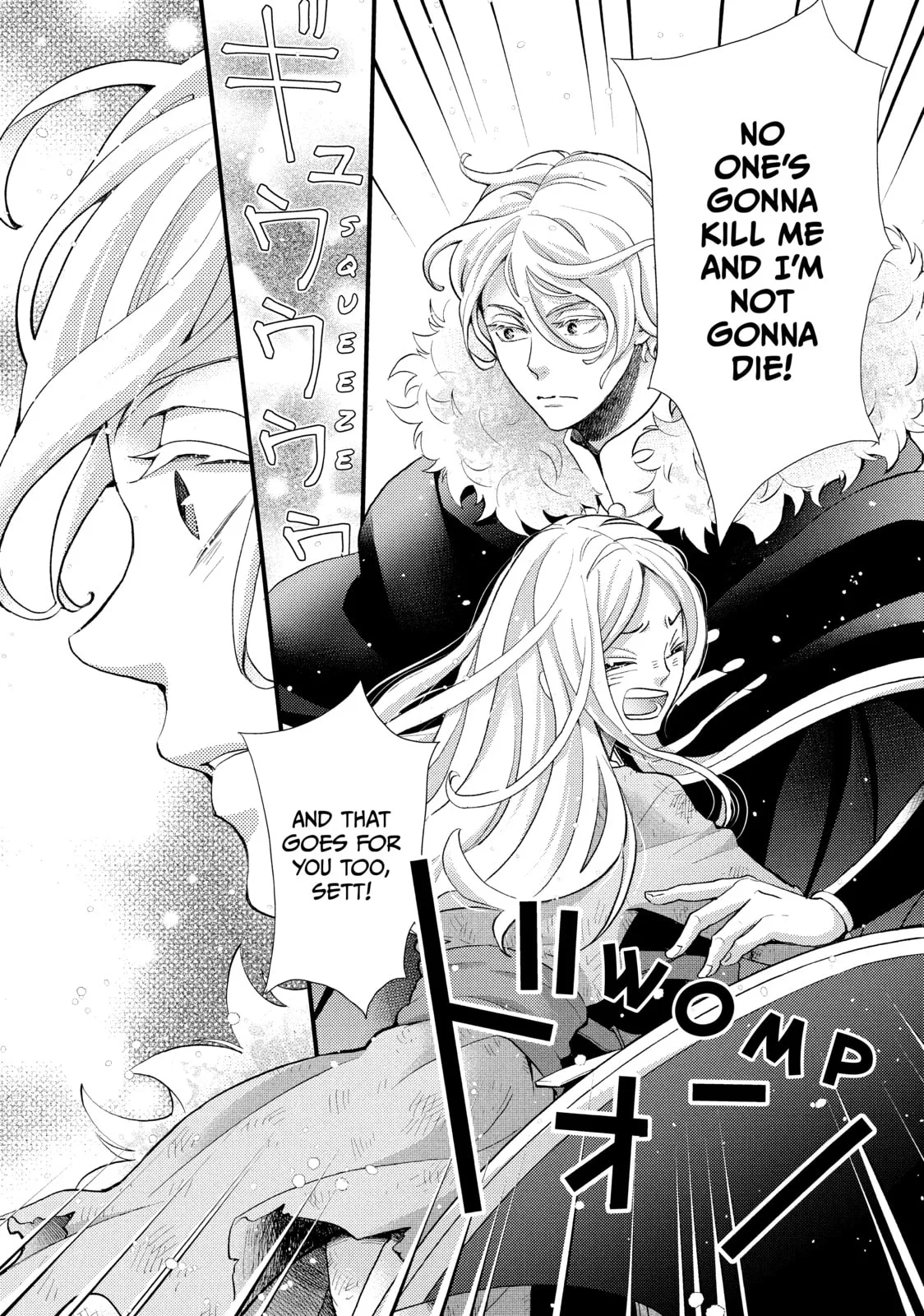 Nina The Starry Bride - Chapter 33 - Page 2