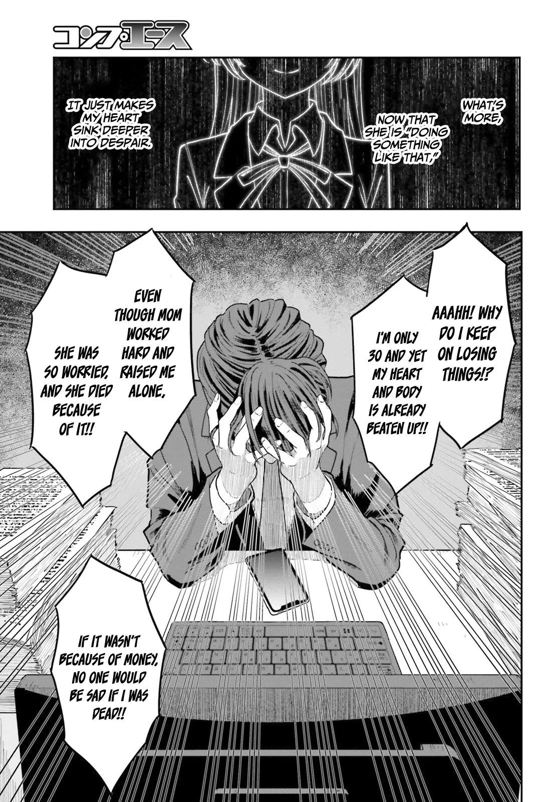 Inkya Datta Ore no Seishun Revenge: Tenshi sugiru Ano Ko to Ayumu Re Life - Chapter 1 - Page 10