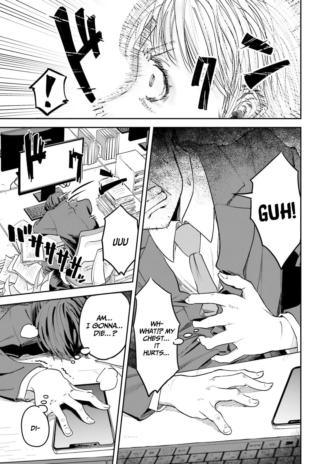 Inkya Datta Ore no Seishun Revenge: Tenshi sugiru Ano Ko to Ayumu Re Life - Chapter 1 - Page 12