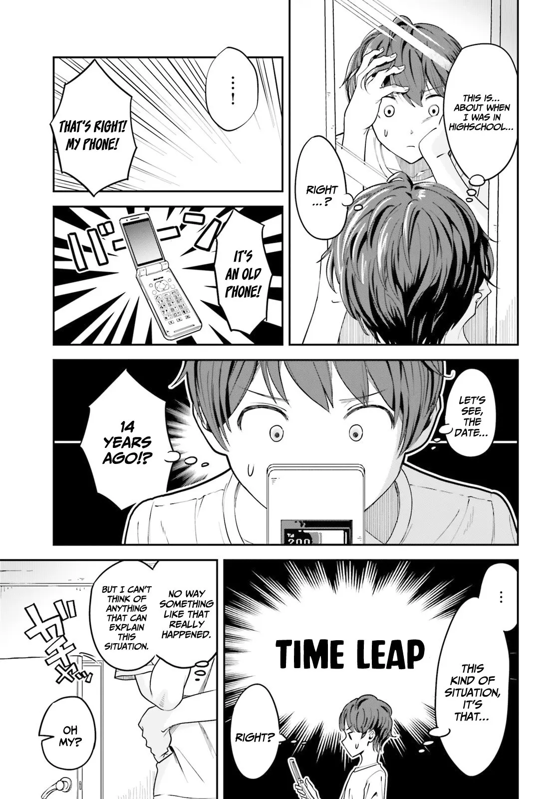 Inkya Datta Ore no Seishun Revenge: Tenshi sugiru Ano Ko to Ayumu Re Life - Chapter 1 - Page 18