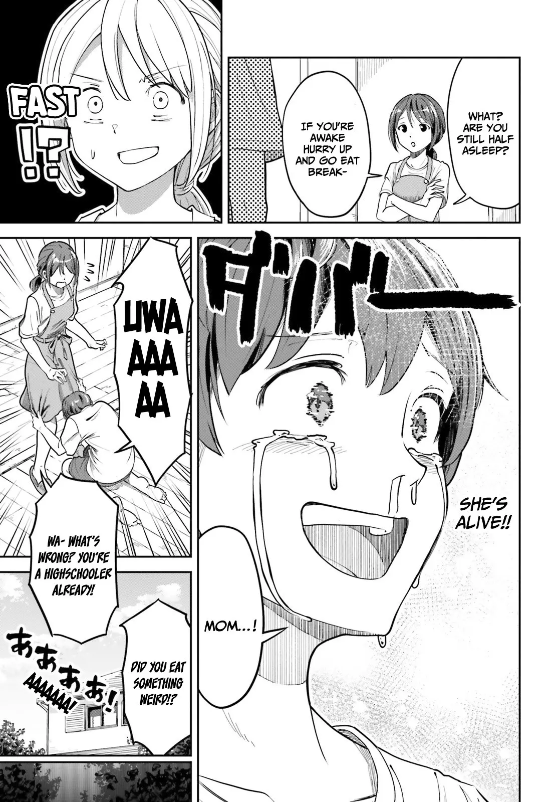 Inkya Datta Ore no Seishun Revenge: Tenshi sugiru Ano Ko to Ayumu Re Life - Chapter 1 - Page 20