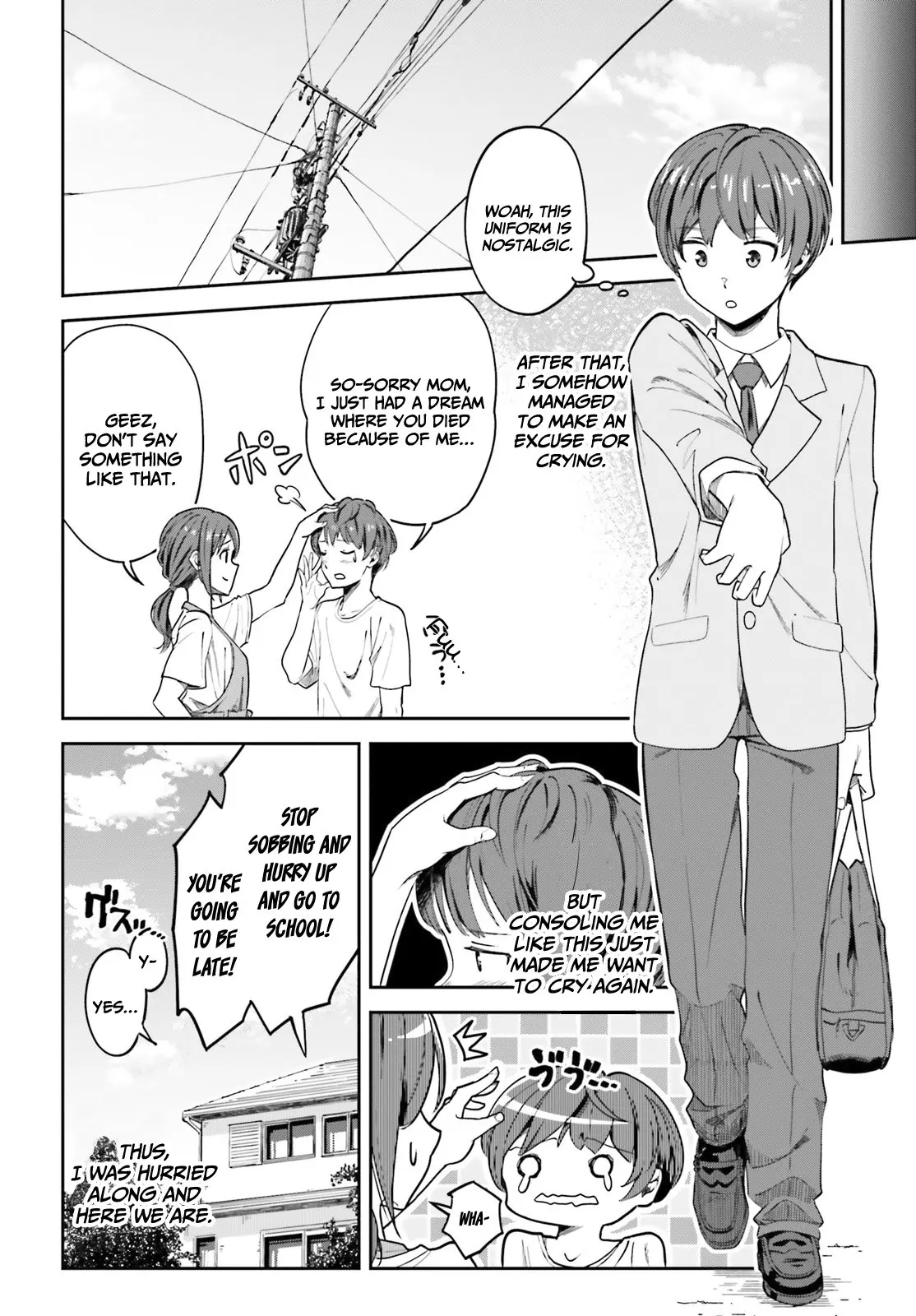 Inkya Datta Ore no Seishun Revenge: Tenshi sugiru Ano Ko to Ayumu Re Life - Chapter 1 - Page 21